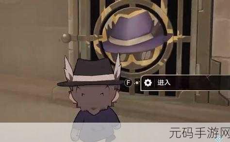 崩坏星穹铁道,小小哈努行动深层难度 2 通关秘籍大揭秘