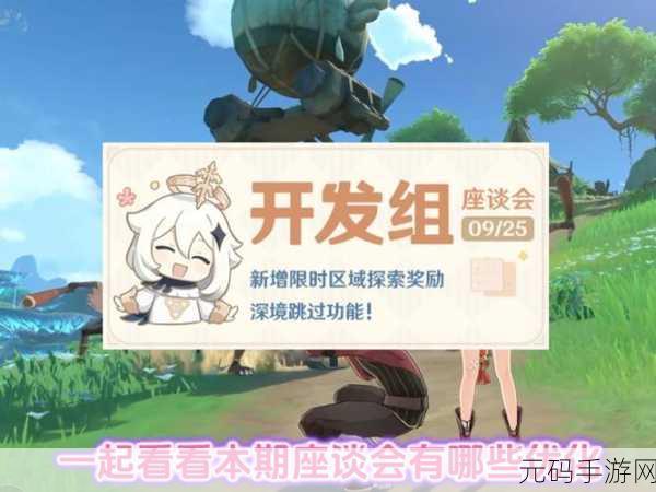再刷一把，上天之后如何跳过深渊直刷 60 级？