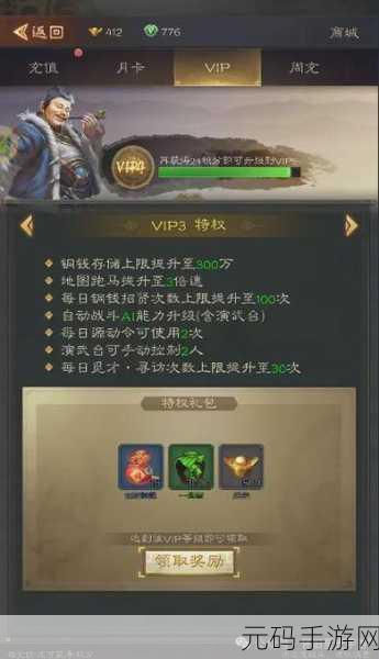 铜雀三国手游，全新卡牌策略体验，带你重燃三国战火