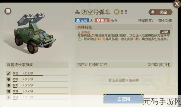 少女战地最新版震撼发布，射击对战手游新纪元已至