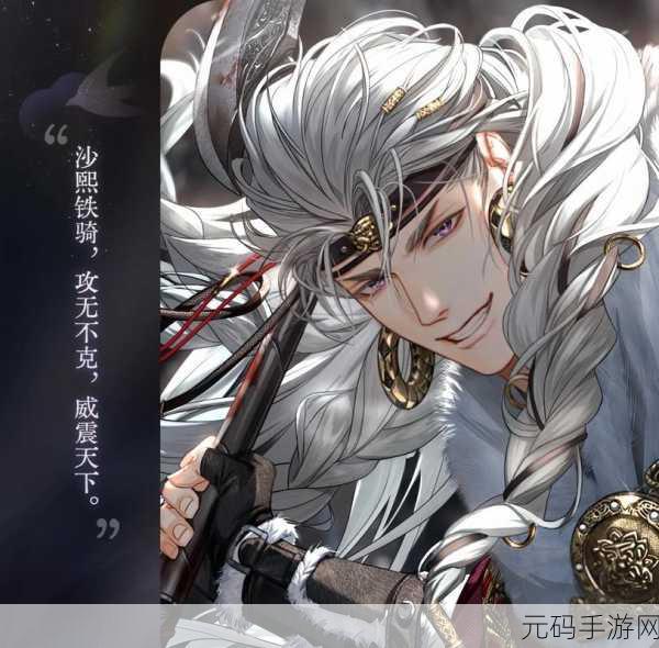 光与夜之恋内测版震撼来袭,沉浸式角色扮演模拟养成新体验