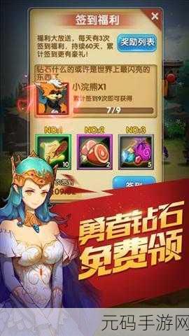 御灵醉月手游新版本震撼发布,多人RPG竞技新体验等你来战