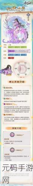微氪玩家必看!最强祖师双剑队的完美搭配秘籍