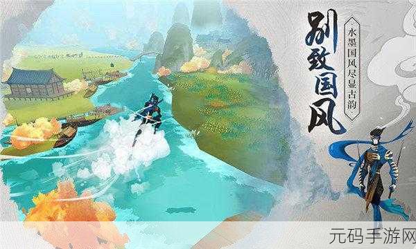 修仙绘卷手游新版本震撼发布，沉浸式剧情与休闲玩法完美融合