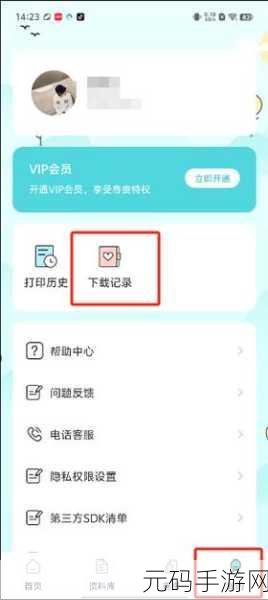 掌握喵喵机错题查看秘籍,学习效率翻倍