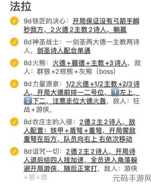 诸神皇冠,高效刷杂经验秘籍大揭秘