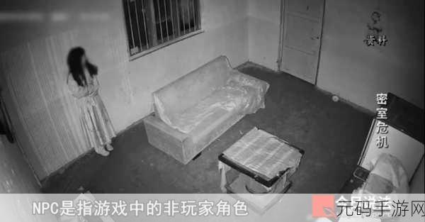 可怕的邻居2密室寻物逃生新游戏发布资讯