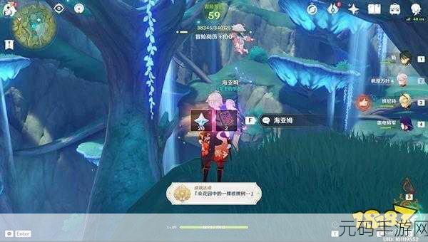 原神,众花园中神秘核桃树任务全攻略