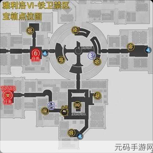 崩坏星穹铁道铁卫禁区全宝箱获取秘籍