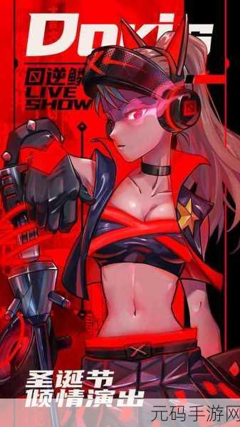 战斗少女跑酷新版本震撼发布,经典与创新的完美碰撞