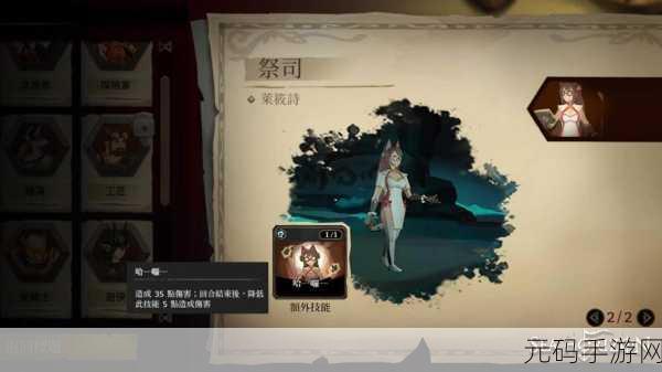 海平线，无尽旅程新版本震撼发布，Roguelike回合制角色扮演新体验