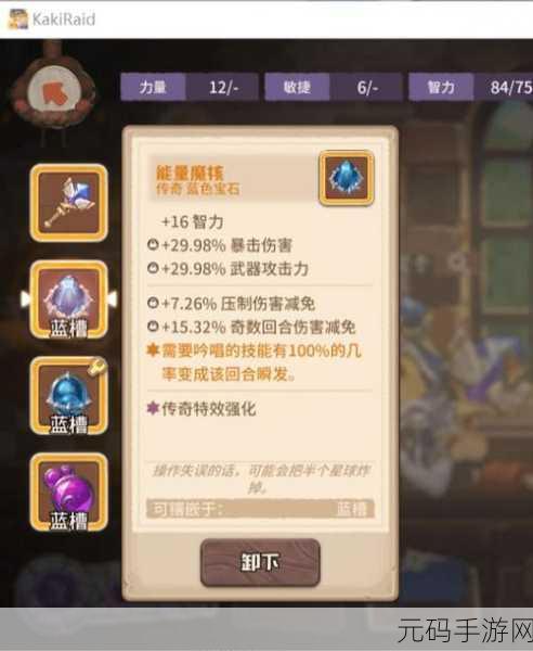 咔叽探险队爱心礼物的完美赠送秘籍