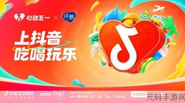 太乙仙门手游抖音版震撼上线,仙侠世界的冒险之旅正式启程