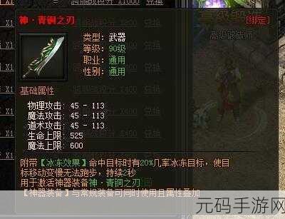 王牌战士 2 历史充值返还领取秘籍大公开