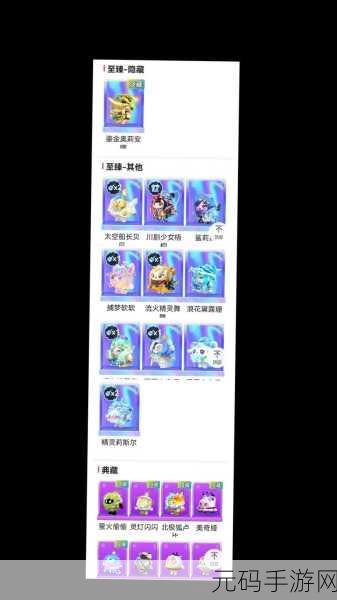 蛋仔派对颜团子抽奖模拟器手游,全新抽奖体验,免费下载现已开启