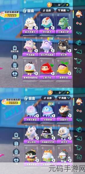 蛋仔派对颜团子抽奖模拟器手游,全新抽奖体验,免费下载现已开启