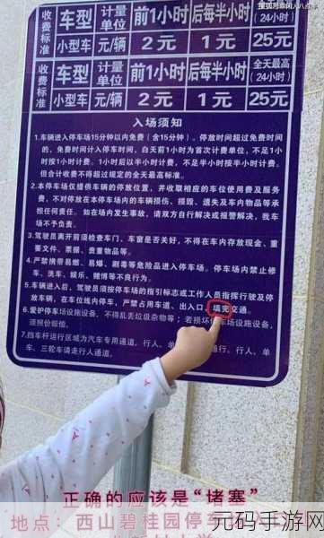 汉字找茬王,突破蓝色烧烤摊关卡秘籍