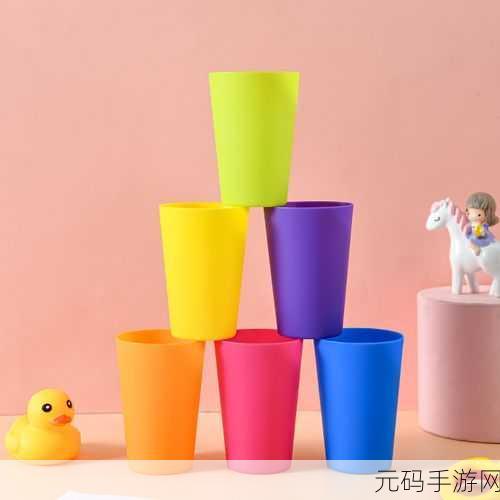 快手叠杯游戏全新版本震撼发布,趣味挑战再升级!