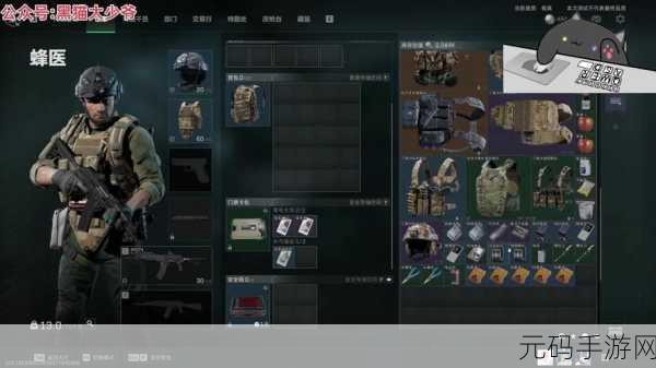 三角洲行动 3×3 保险箱任务,神秘物品大揭秘