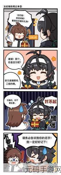斯露德 THRUD 游戏预约全攻略