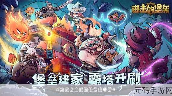 进击的英雄经典版震撼来袭,冒险战斗新体验,不容错过!