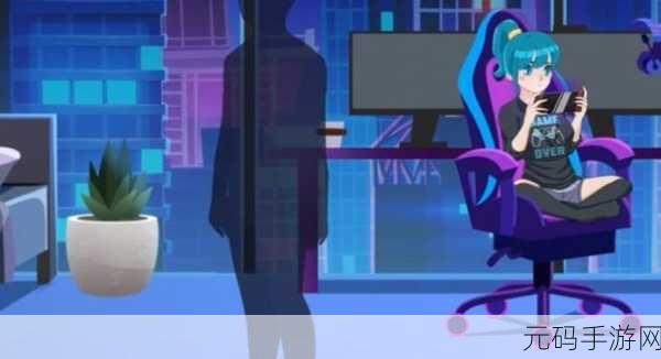 NightGamer网瘾少女下载,一款融合益智元素的独特手游新体验