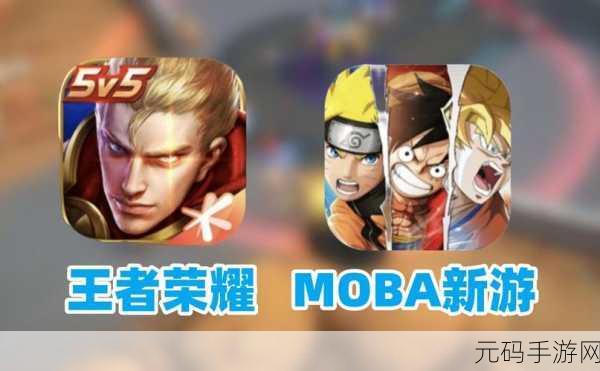 符文王者2022，新颖刺激休闲轻竞技手游新动向
