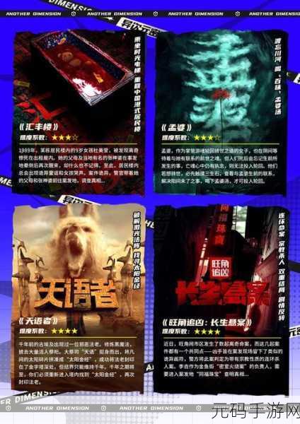 悬疑密室逃脱游戏震撼发布,解锁未知,挑战智慧极限