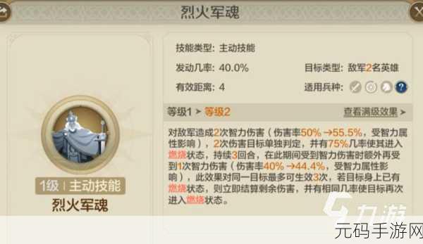 世界启元,查尔曼海丝双法爆队阵容的完美搭配秘籍
