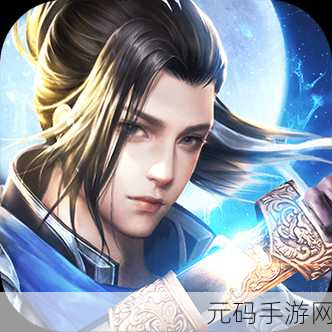 王者之路九游版震撼更新,沉浸式武侠角色扮演新体验