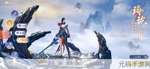 王者之路九游版震撼更新,沉浸式武侠角色扮演新体验