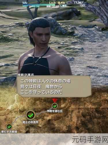 最终幻想,莫比乌斯中文版震撼来袭,Square Enix匠心巨献