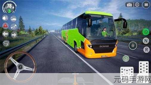 离线巴士2024模拟器震撼发布,全新手游体验等你来探索