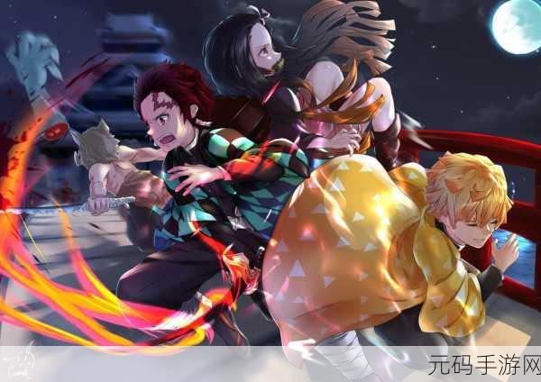 加查鬼灭之刃模组手游震撼发布，全新融合体验等你来战