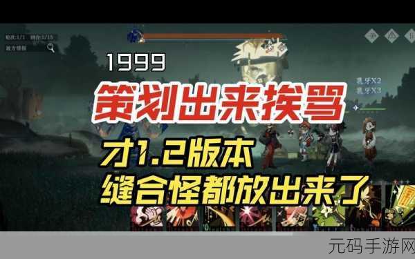 重返未来 1999 邮箱解锁秘籍大公开!条件全知晓