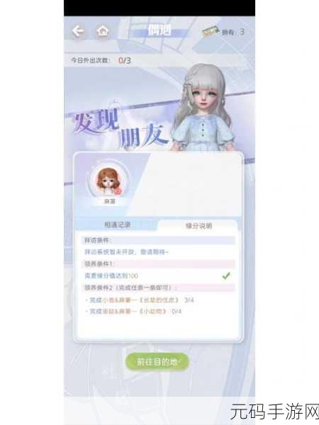 独家秘籍!箱庭小偶娃屋升级指南大揭秘
