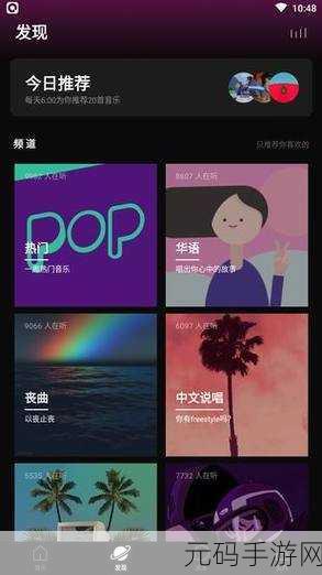 疯狂武士修改版震撼来袭,全新体验,极致乐趣