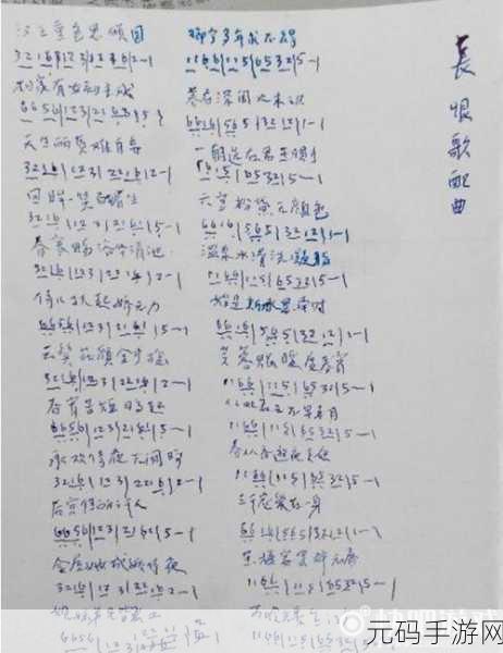 画境长恨歌斩草除根成就达成秘籍