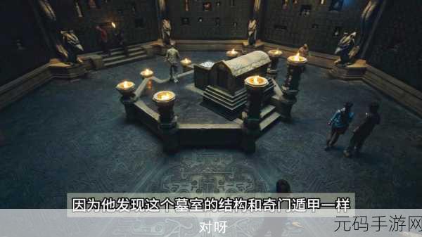 古墓迷案免费版震撼上线，开启趣味无穷的古墓探索冒险之旅