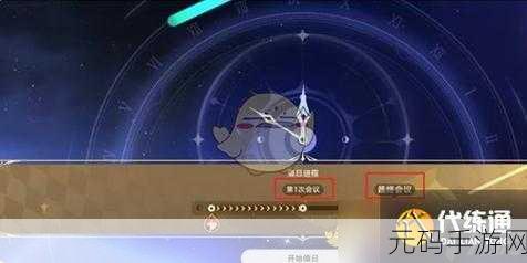 崩坏星穹铁道战斗隐藏成就全揭秘!你不知道的惊喜等你来