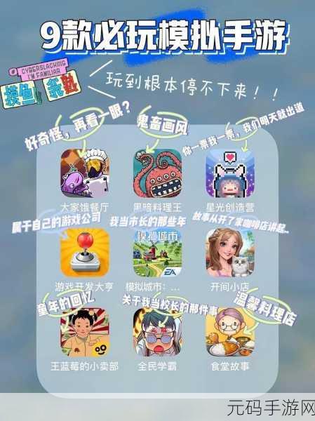 矿业模拟手游,全新版本震撼发布,带你领略真实经营乐趣