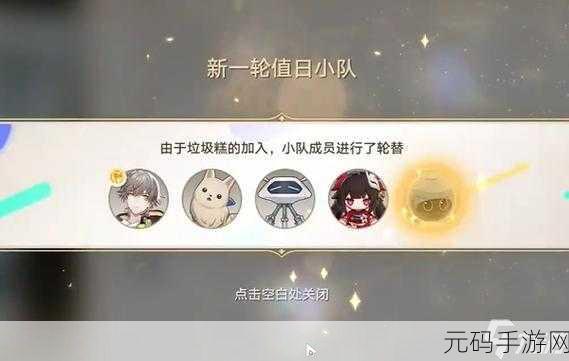 崩坏星穹铁道,机巧鸟七故障嫉妒成就达成秘籍