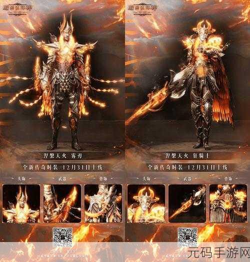 暗黑破坏神不朽港服2024重大版本更新,经典地牢冒险再掀狂潮