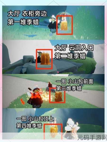 光遇,不慎掉落光之翼?别慌,解决秘籍在此!