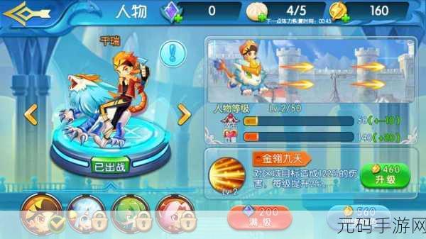 经典重现!超级间谍猎人无敌版手机版震撼上线
