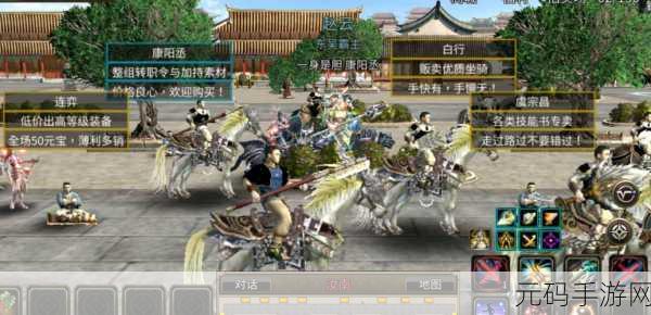 三国群英传2免费版火爆上线,重温经典策略对战,开启全新征途