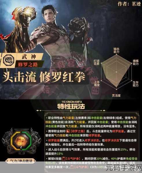 命运方舟国服铭刻开启秘籍大揭秘