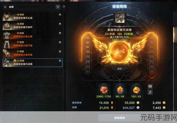 命运方舟国服铭刻开启秘籍大揭秘