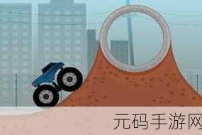 机场卡车道游戏全新发布,驾驶巨轮卡车,征服无尽赛道