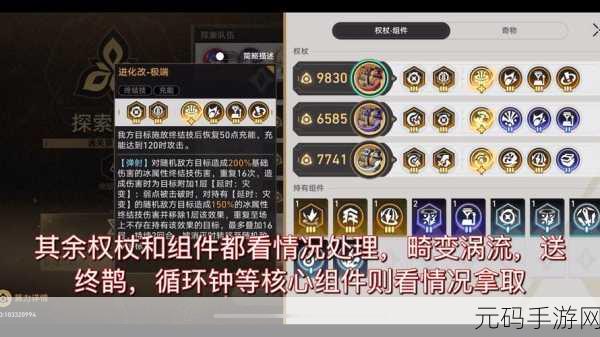 崩坏星穹铁道模拟宇宙不可知域活动全攻略,玩法技巧大揭秘